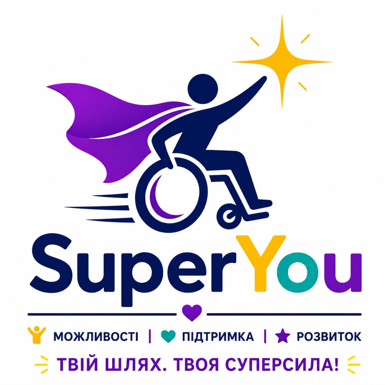 Логотип SuperYou з ілюстрацією людини в інвалідному візку, яка тягнеться до зірки